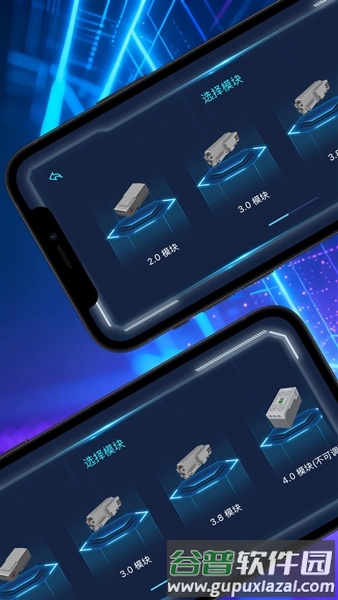 宇星科技安卓版截图4