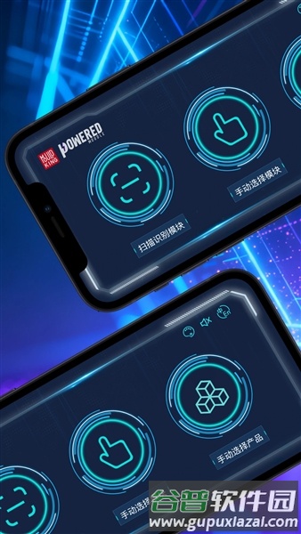 宇星科技安卓版截图5