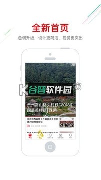 动静新闻app下载截图4
