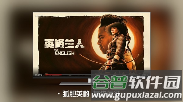 南瓜电影电视官方免费版截图1