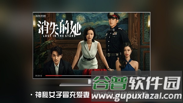 南瓜电影电视官方免费版截图2