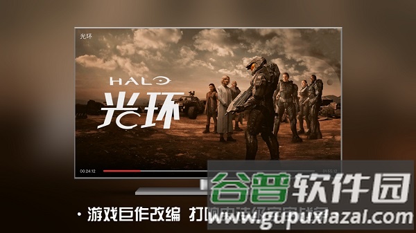 南瓜电影电视官方免费版截图4