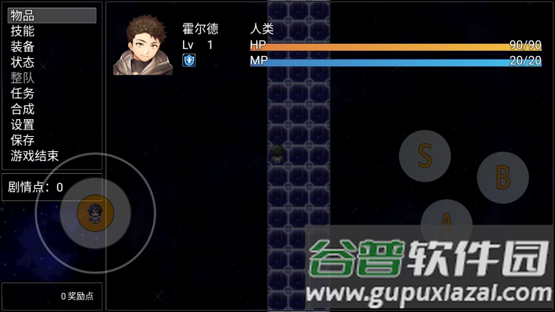 轮回再启游戏截图1