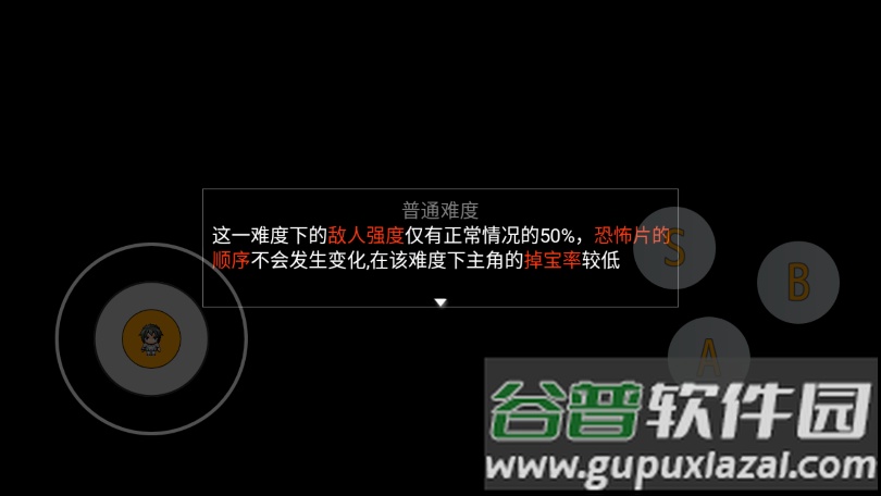 轮回再启游戏截图3