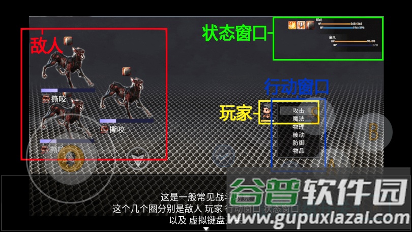 轮回再启游戏截图4