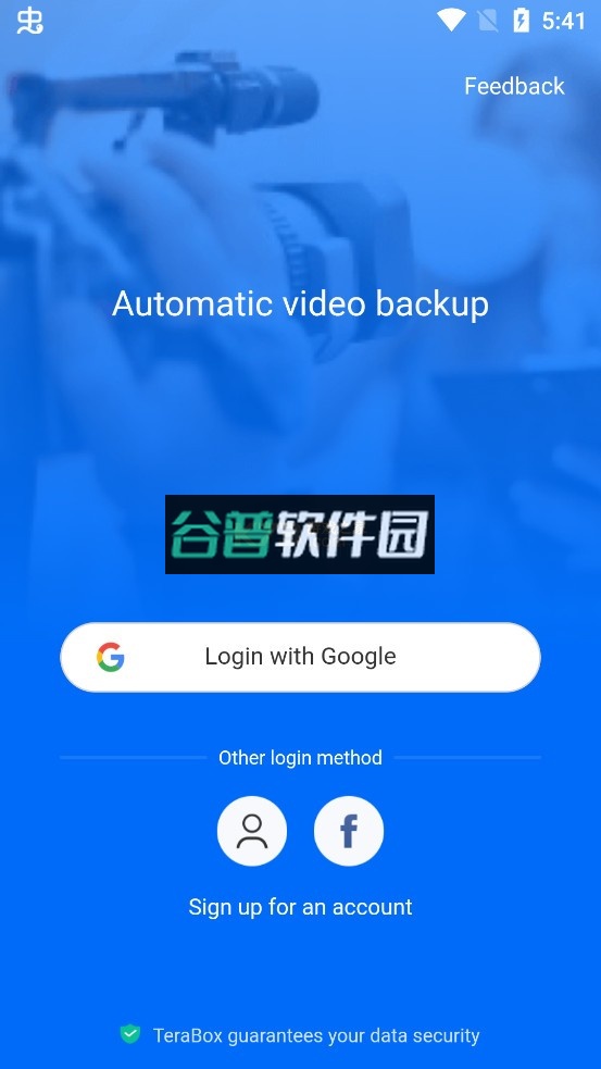 Terabox官方版截图1