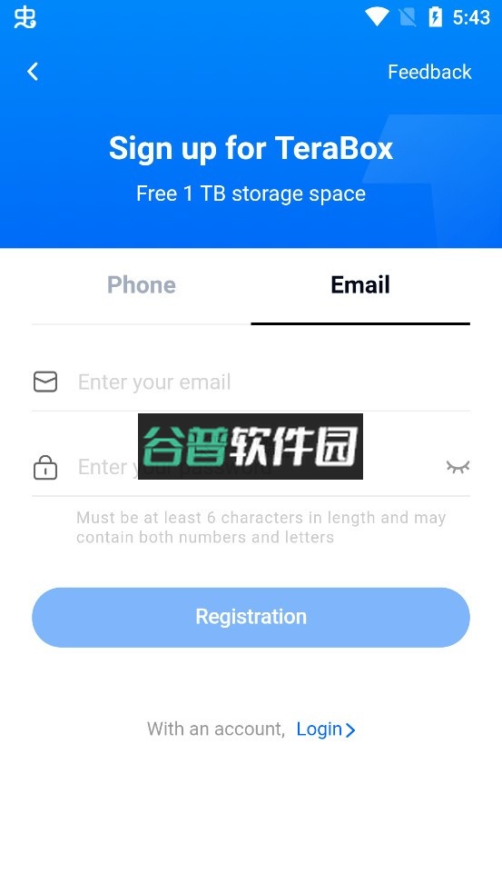 Terabox官方版截图2