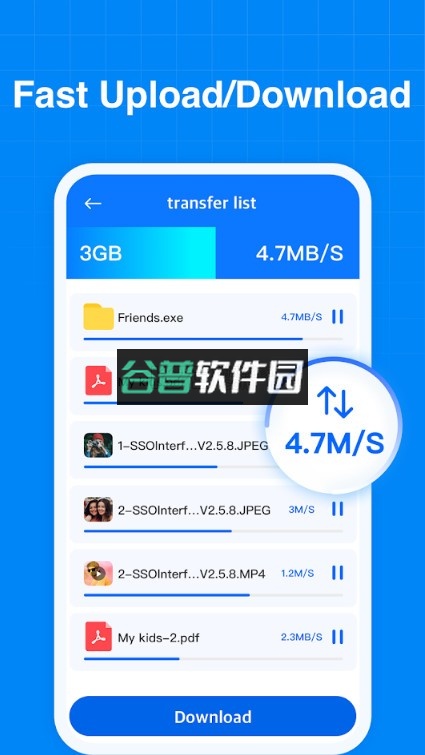 Terabox官方版截图3