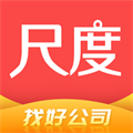 尺度appv2.0.16