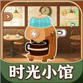 时光小馆记忆回廊v1.0.0