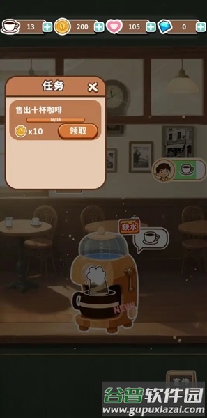 时光小馆记忆回廊截图2