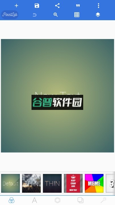 PixelLab黄金版截图4