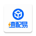 速配易app官方版v2.9.5