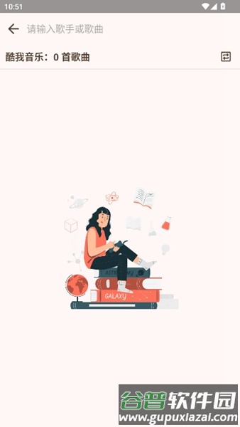 MeloYou会员解锁版截图4
