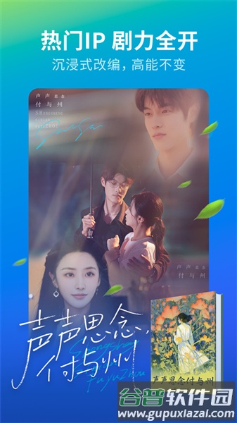 速看短剧最新版截图1