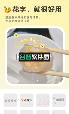 黄油相机最新版截图2