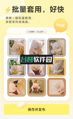 黄油相机最新版截图4