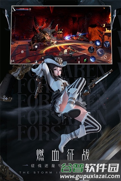 新神魔大陆0.1折扣版截图2