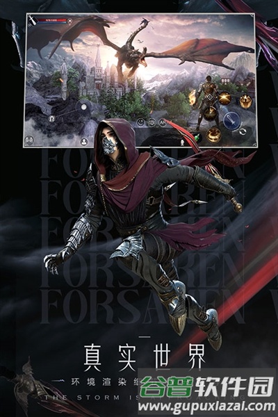 新神魔大陆0.1折扣版截图3