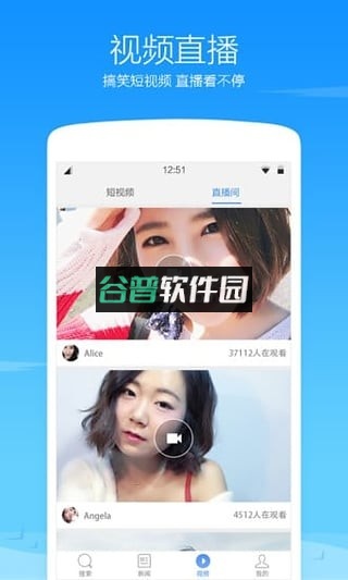 360浏览器极速版下载截图3