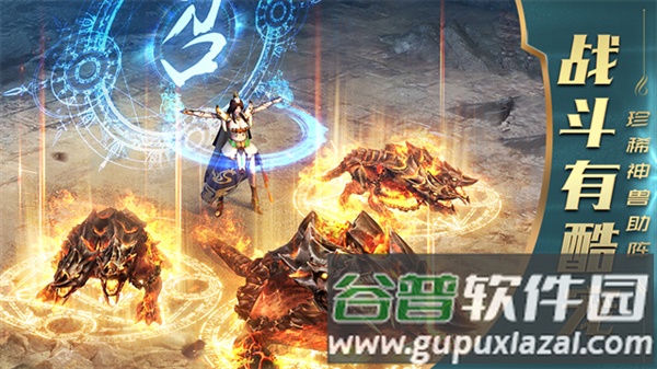 一刀传世龙叔客户端截图2