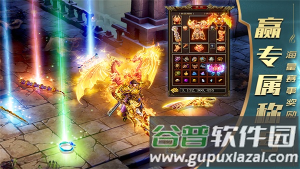 一刀传世龙叔客户端截图5