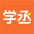 学丞appv1.3.2