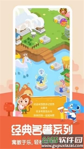 小象阅读app截图3