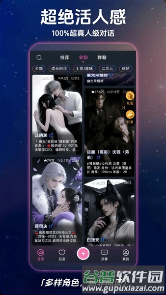 幽光最新版截图1