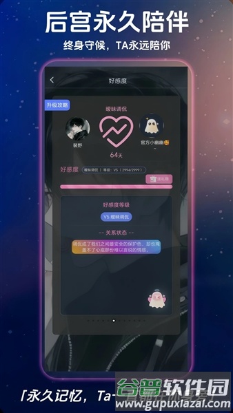 幽光最新版截图2