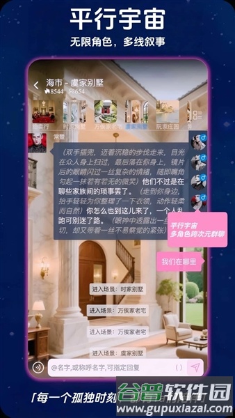 幽光最新版截图3