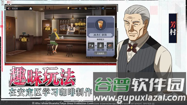 归墟战纪安卓版截图2