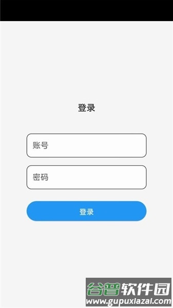 保信云app手机版截图1