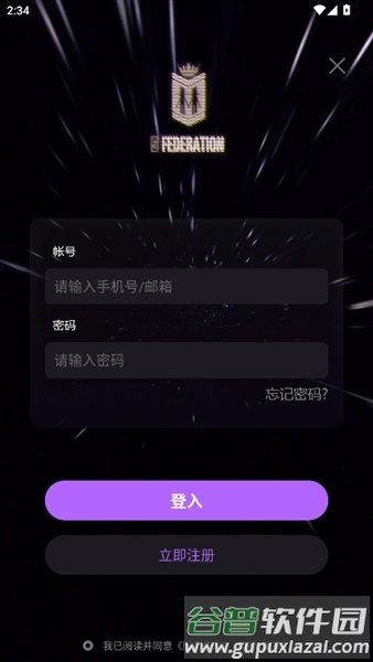 JJLin林距离app最新版本截图4