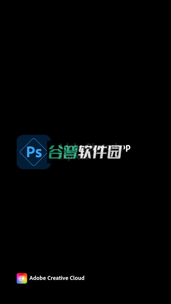 Adobe Photoshop Express下载截图1