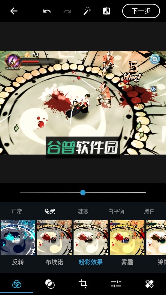 Adobe Photoshop Express下载截图5