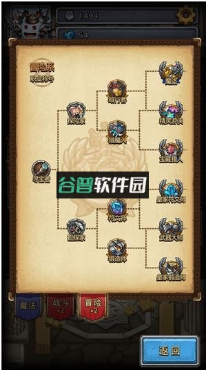 不思议迷宫安卓版下载-0.0.4截图2