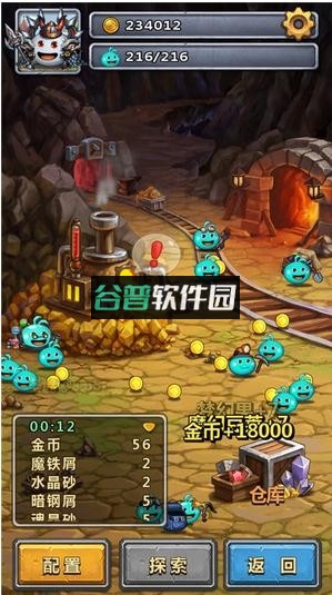 不思议迷宫安卓版下载-0.0.4截图3