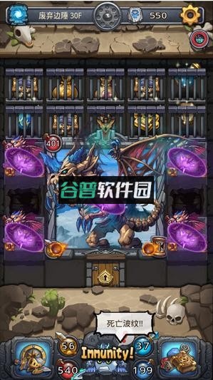 不思议迷宫安卓版下载-0.0.4截图4