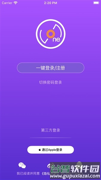 星河集美starriver官方中文版截图1