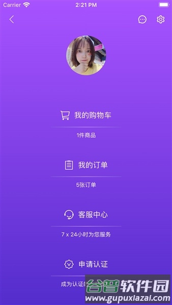 星河集美starriver官方中文版截图2