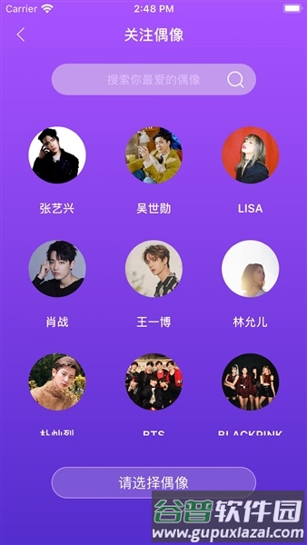 星河集美starriver官方中文版截图3