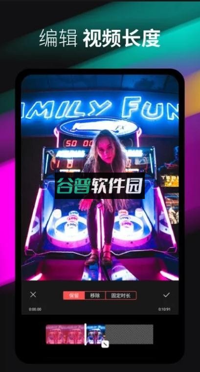 剪影下载免费安装2026版本截图1