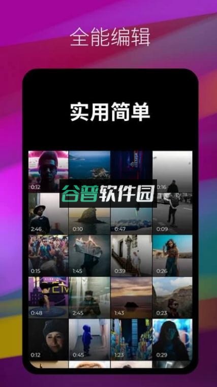 剪影下载免费安装2026版本截图3