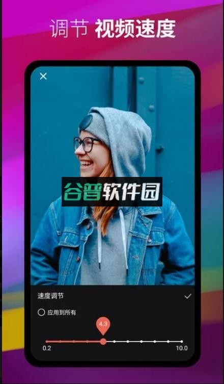 剪影下载免费安装2026版本截图4