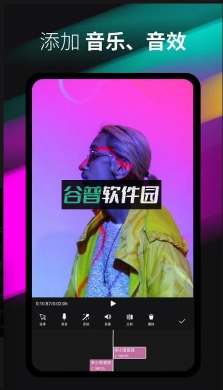 剪影下载免费安装2026版本截图5