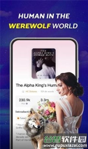 Readink官方版截图3