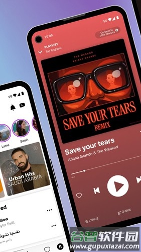 Anghami app截图1