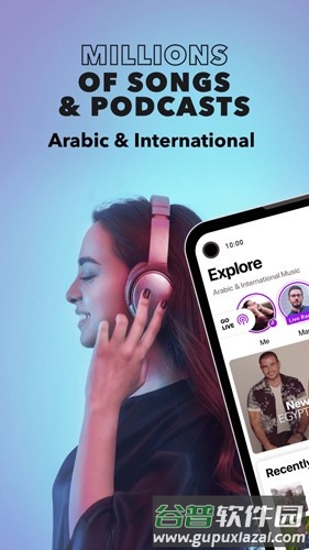 Anghami app截图2