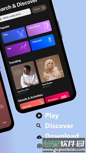 Anghami app截图3